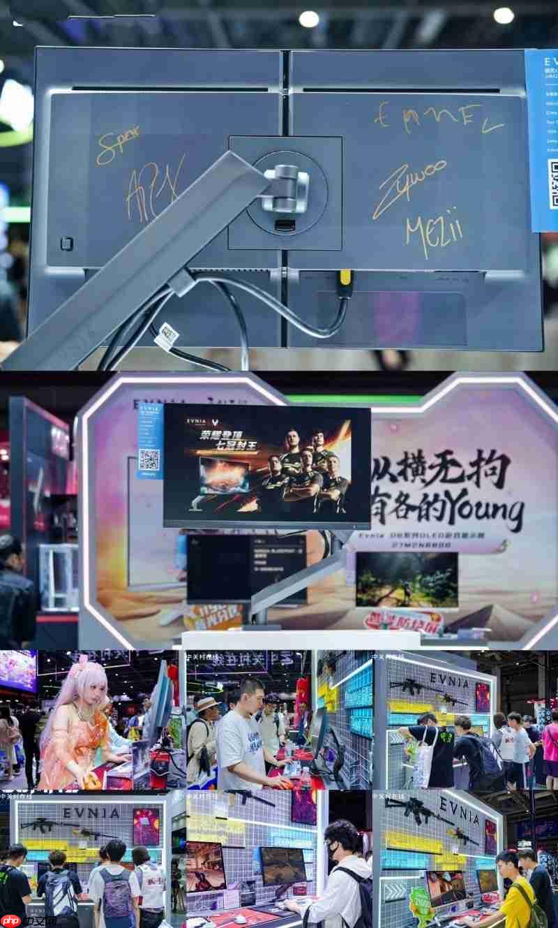 EVNIA弈威双核电竞显示器24M2N5200X,搭载610Hz超高刷新率