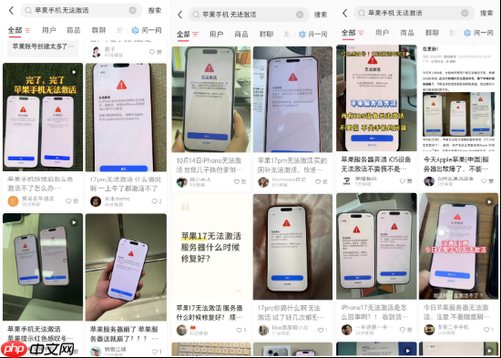 已恢复！国内大量iPhone 17新机无法激活  网友：买个了砖头回来