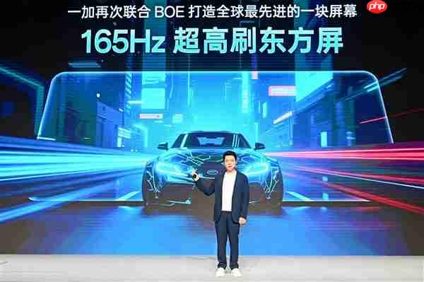 一加开启屏幕超高刷时代:实现8大技术突破 刷新9大世界纪录