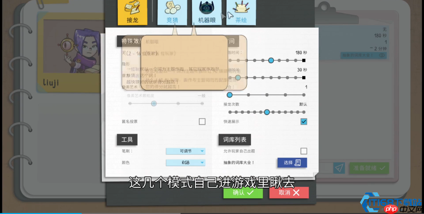你画我猜自定义词条终极指南:打造专属趣味词库