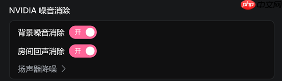 B站直播姬支持NVIDIA五大技术:有俩RTX 2060就能用