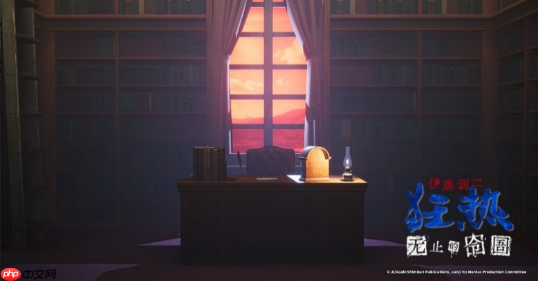 《伊藤润二狂热:无尽的囹圄》登场Steam 新品节 首支预告片及Demo释出