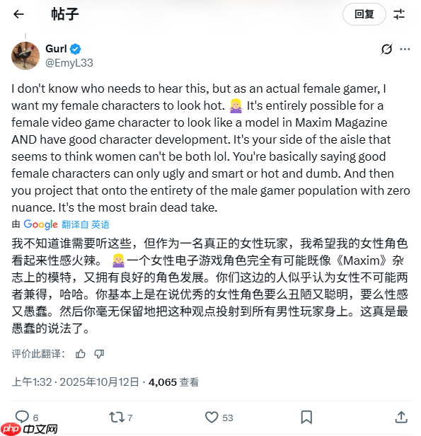 吵翻天！外网热议：游戏里的女角色必须漂亮吗？