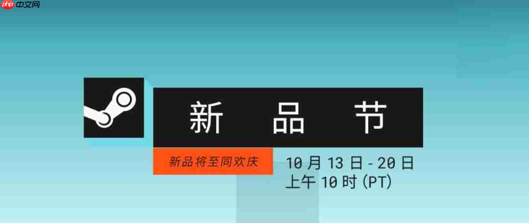 海量独立佳作来袭! Steam十月新品节正式开启