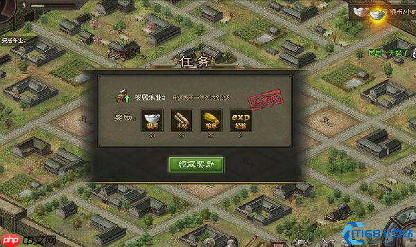 制霸三国：资源精算与王牌搭配的致胜手册