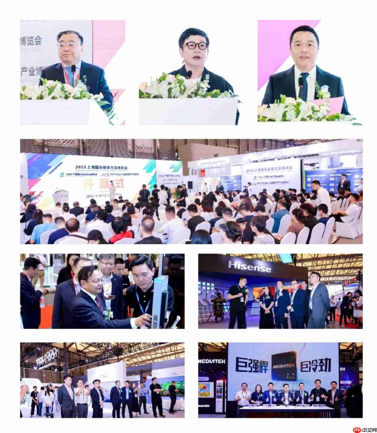 2025上海国际智家生活博览会圆满落幕:两百家企业聚沪,AI赋能未来