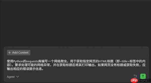 Qoder上线提示词增强功能  将开发者从“提示词”的负担中解放出来