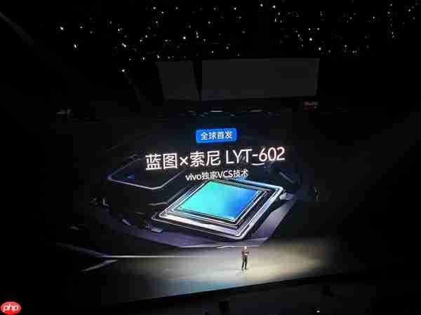 全球首发天玑9500!vivo X300发布:4399元起