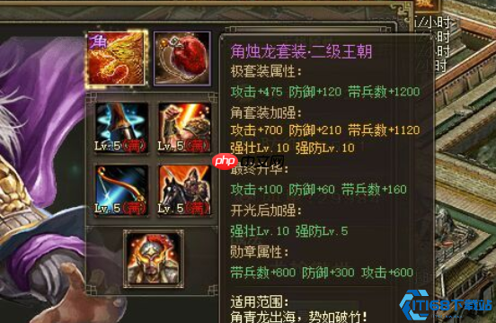 三国名将终极配装指南:神装觉醒与战力爆发全解析