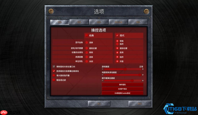 制霸战场：RTS高效指挥核心功能键完全手册