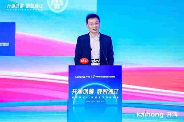 开源鸿蒙耕植浦江 提升县域人工智能发展竞争力