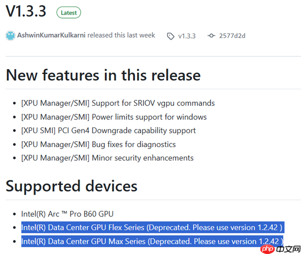 Intel Max/Flex GPU被放弃！最新XPU Manager已不再支持