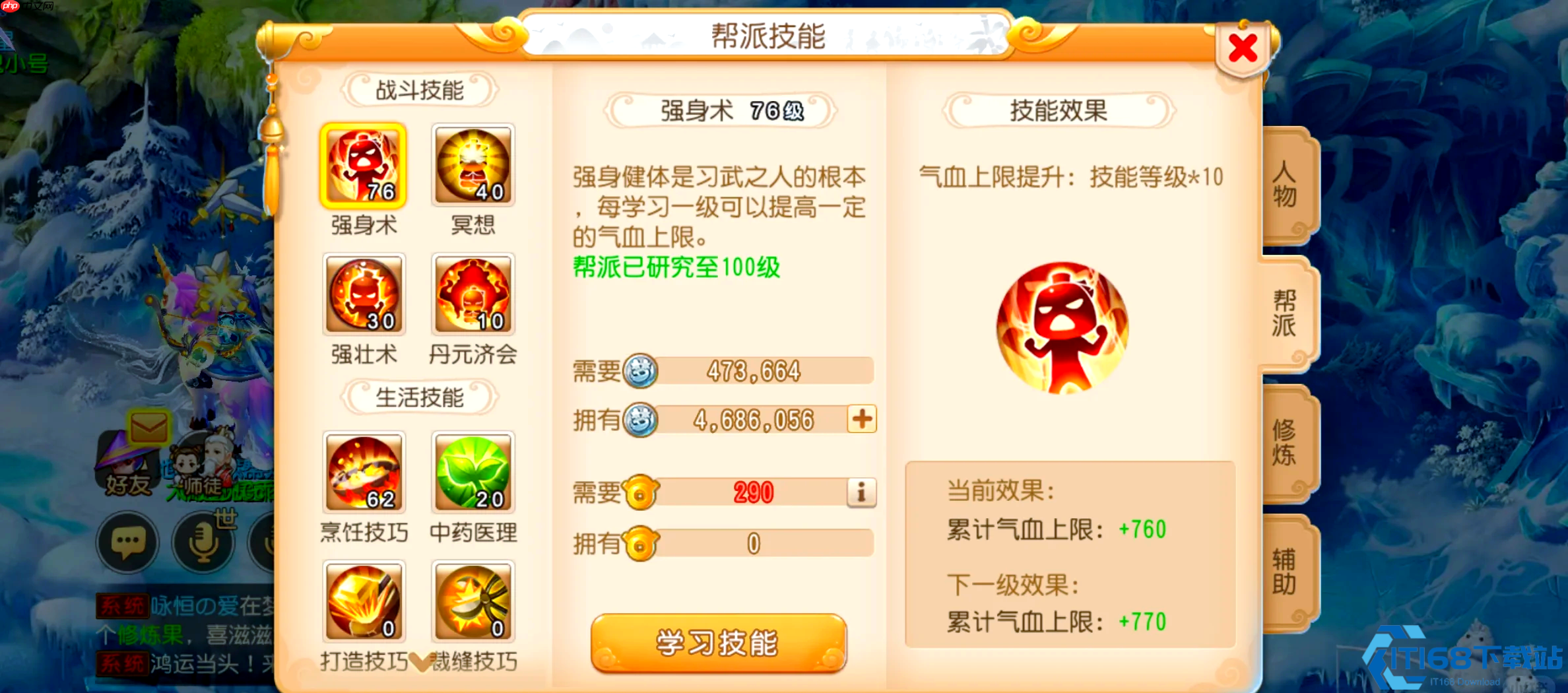 帮派权力全图鉴：从帮主到成员的江湖生存法则