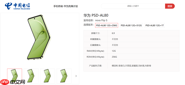 华为年底新机大爆发！Mate 80、Mate 70优享版等 高中端折叠全覆盖