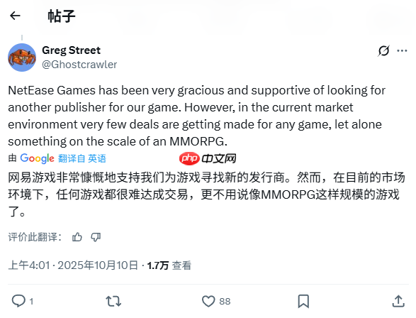 网易停止投资!《魔兽世界》资深开发者奇幻题材新作陷入危机