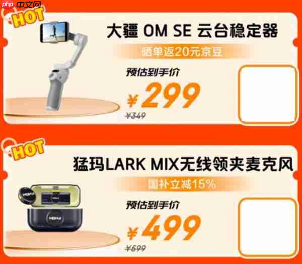 买3C配件认准京东11.11 决色iPhone 17 Pro Max赤蛇权杖手机壳到手398元