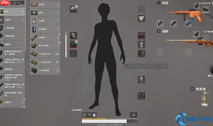 副瞄系统完全指南：从安装到战场制霸秘诀