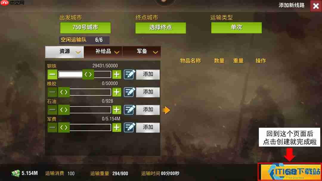 王牌中尉速升指南：声望职位资源三件套，战场称霸不是梦