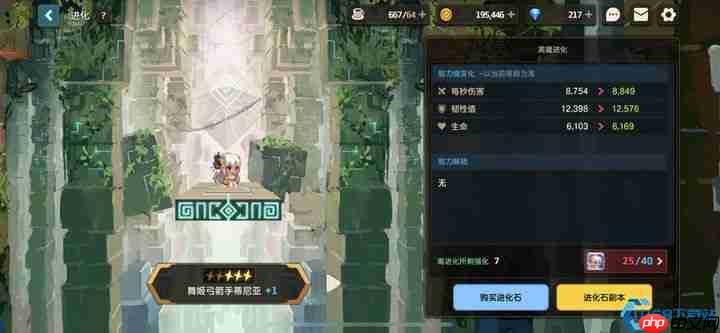 开局定江山!坎公骑冠剑零氪神级初始角色选择指南