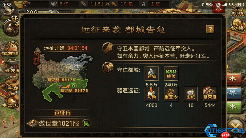 副将终极调配术:战力飙升200%的隐藏引擎