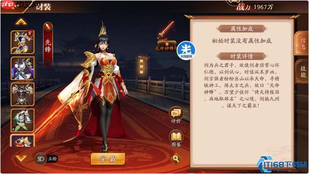 主角职业抉择全攻略：开局定胜负，一步领先步步赢