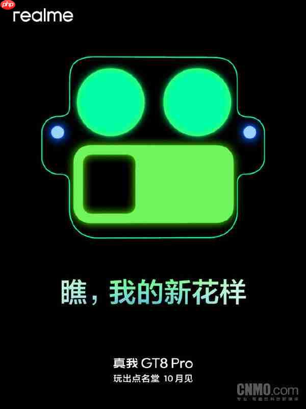 博主：真我GT8 Pro影像有几项升级做到了同级最强