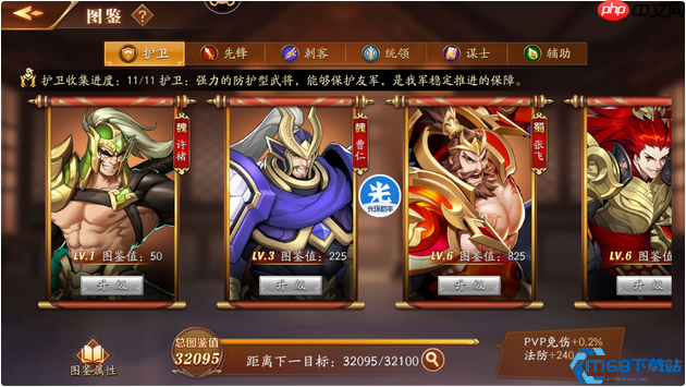 金将重生术：资源完美回流秘籍