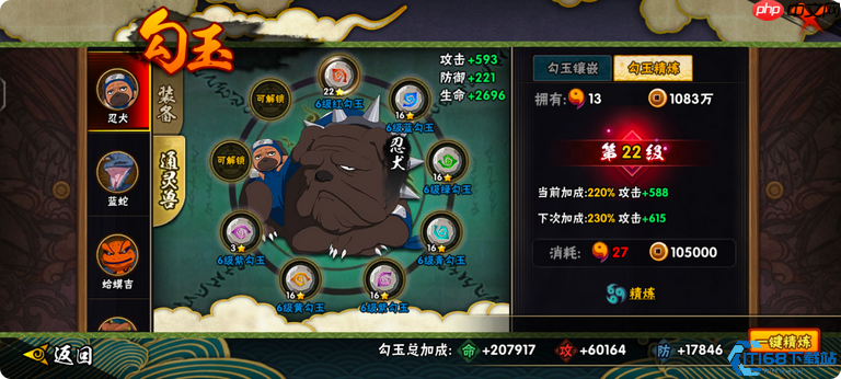 弹指召唤！解锁强力通灵兽伙伴，战力飙升秘技大公开