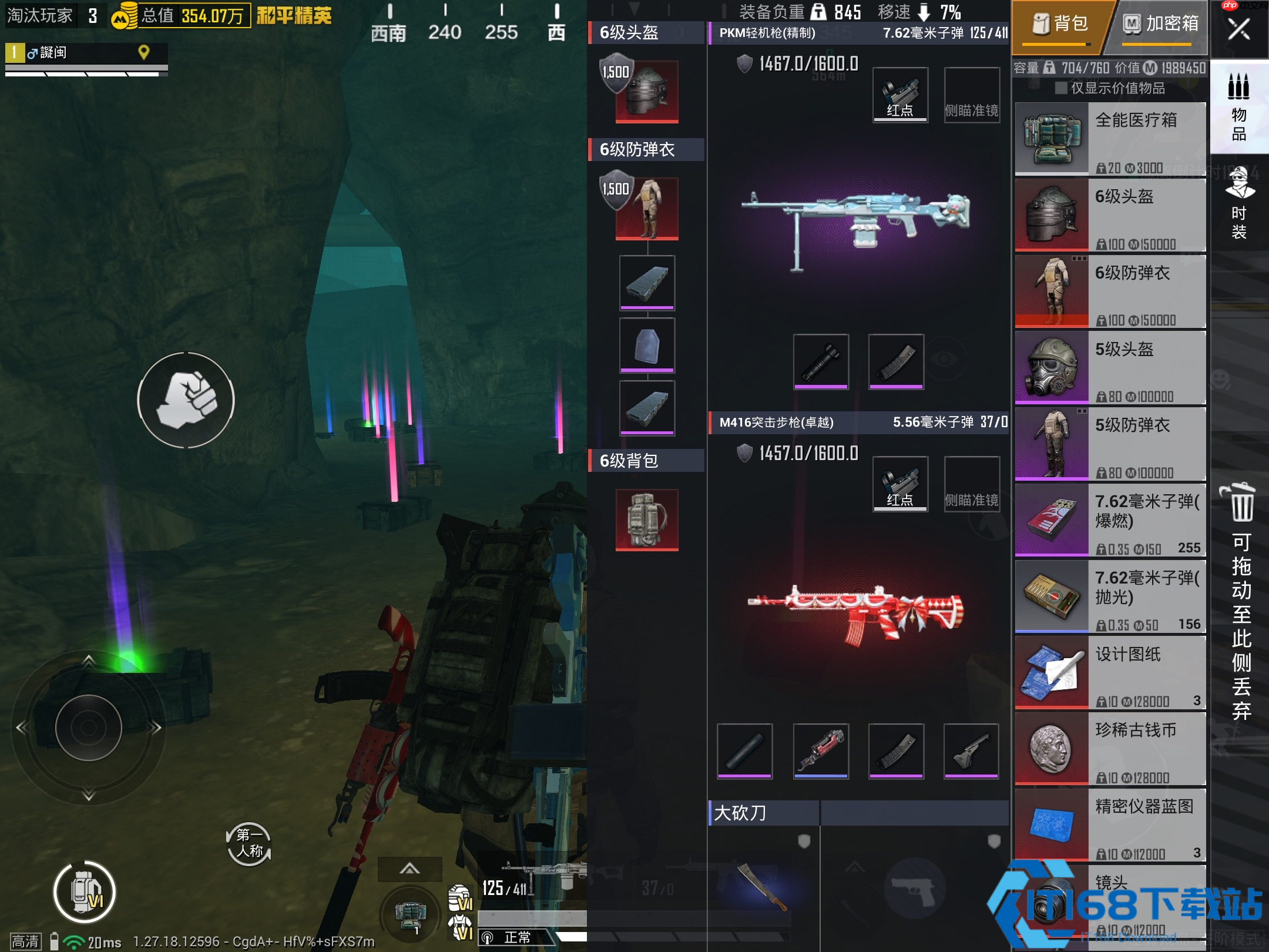 地铁逃生黑市必购四神器:2万地铁币稳增胜率