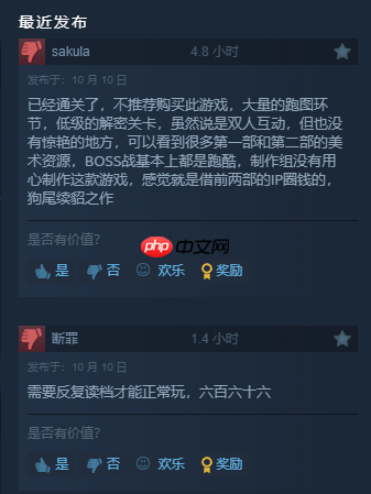 《小小梦魇3》Steam多半好评：首发降价背刺！解密无聊