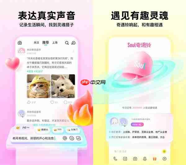 Soul App鸿蒙版正式发布 为年轻人提供随时随地流畅的AI社交与情绪价值体验
