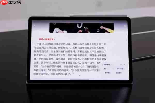 智慧更高效 三星Galaxy Tab S11系列AI功能全面解析