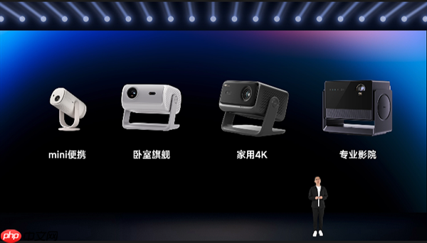 1799元起！当贝投影七大新品齐发：覆盖便携、卧室、客厅、专业家庭影院