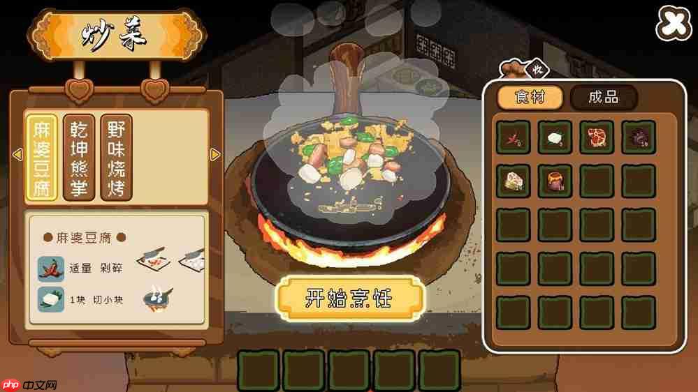 不会武功,如何执掌天下第一镖局?像素模拟经营RPG《三分保平安》试玩Demo上线