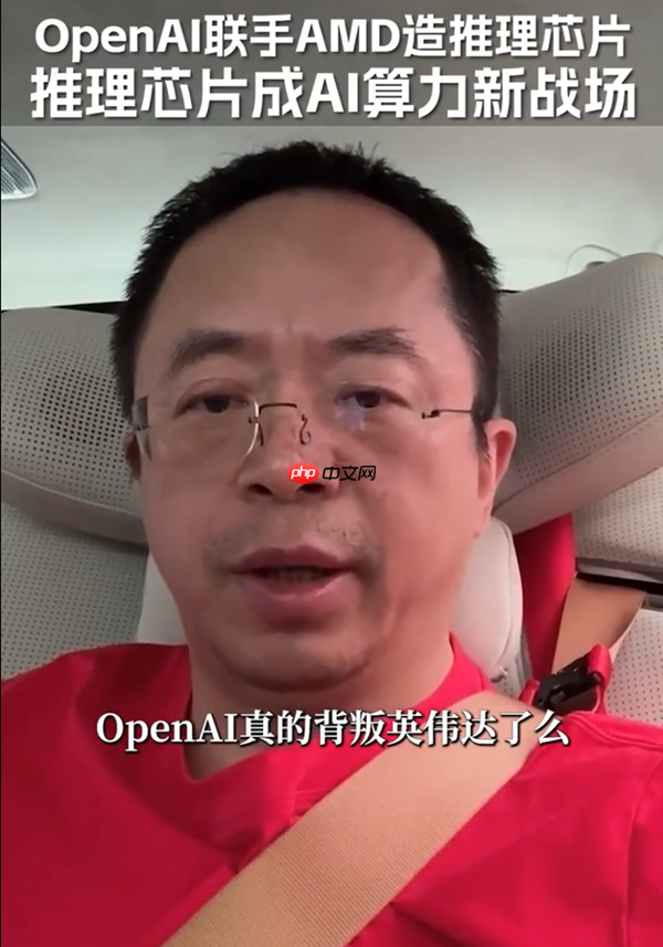 周鸿祎:推理算力才是未来 让AI不仅能读清华 更能真正赚大钱