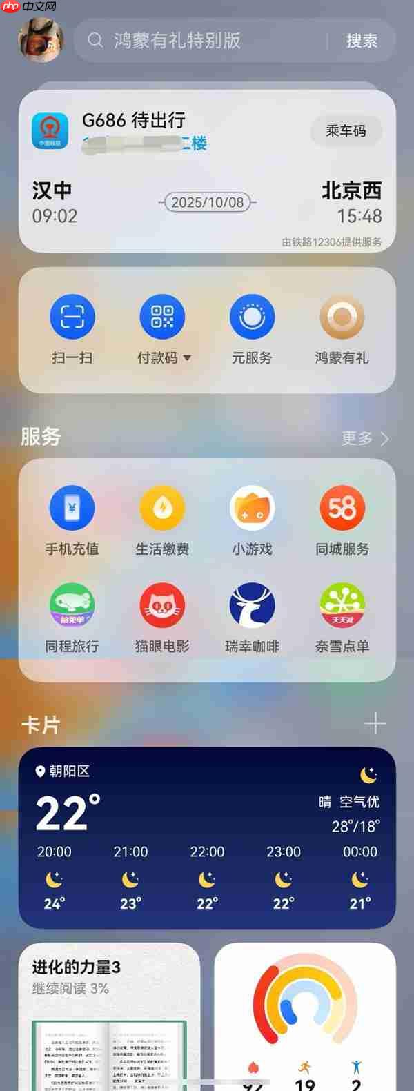 “舍不得国庆”具象化了 打工人“被迫”返工必看攻略