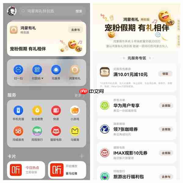 “舍不得国庆”具象化了 打工人“被迫”返工必看攻略