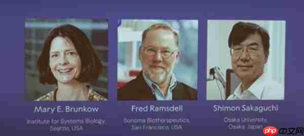 得奖了自己还不知道！一位2025年诺贝尔奖得主至今未能联系上