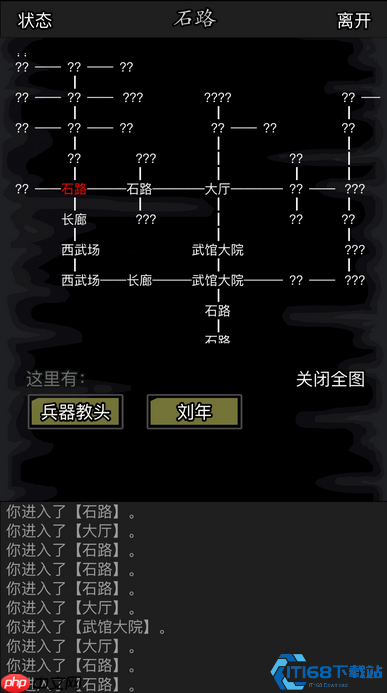 江湖启程终极手册：从劈柴小工到武林神话的完美开局