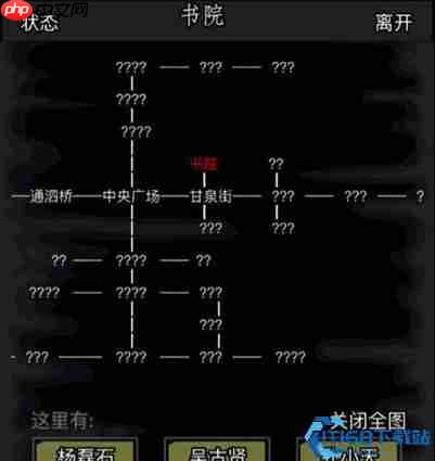 烟雨江湖十三章书斋探秘指南:新手必知的悟性提升宝地