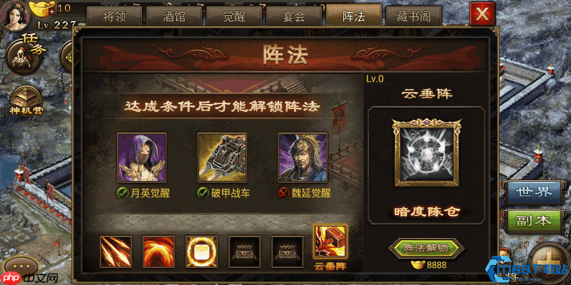 夏侯惇攻坚战法:觉醒双核与钢铁壁垒的终极破阵术