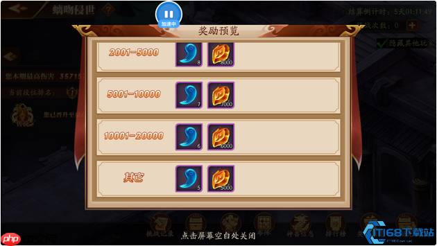 蓝玉全渠道获取指南:神兵冢到跨服活动一网打尽