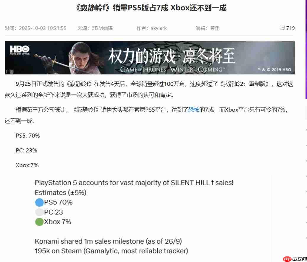御三家就此少一个?传微软将放弃次世代Xbox主机
