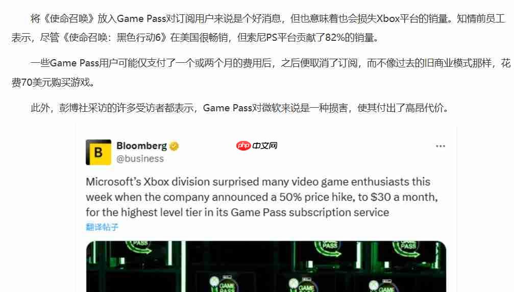 御三家就此少一个?传微软将放弃次世代Xbox主机