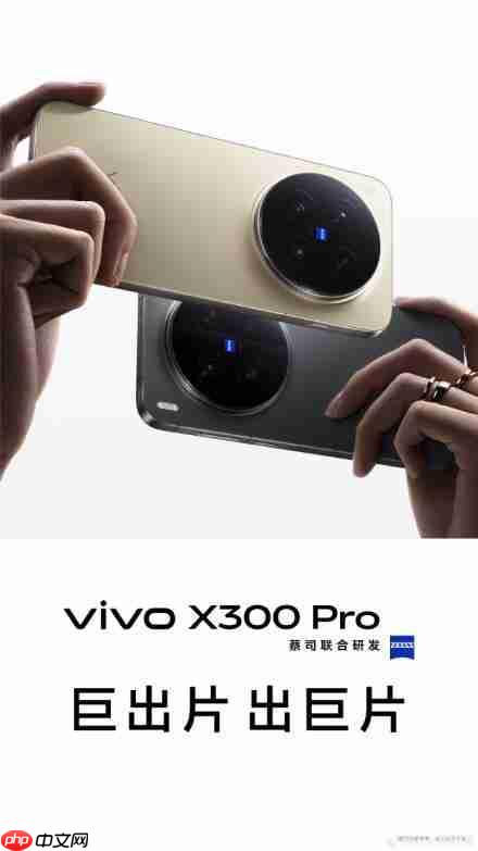 2025年拍照手机推荐：四大机型权威测评与选购指南