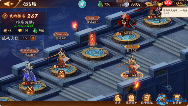 竞技场登顶阵容指南:从布阵到养成的制胜全解