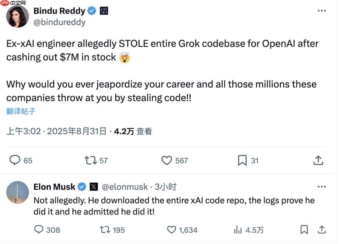 OpenAI 强硬回击马斯克窃密诉讼，xAI 被指恶意人肉离职员工