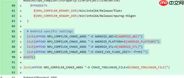 安卓PC真要来了！Intel NPU驱动泄露玄机：新版本支持Android