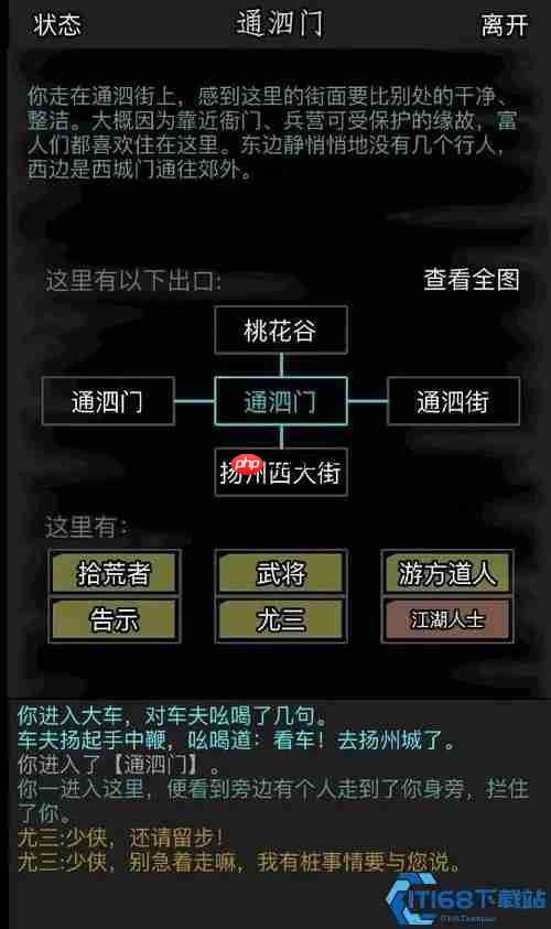 速刷威望指南:三种高效途径助你声望飙升