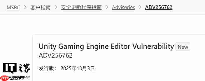 Unity 引擎现重大漏洞:微软紧急下架多款游戏,《炉石传说》等受影响